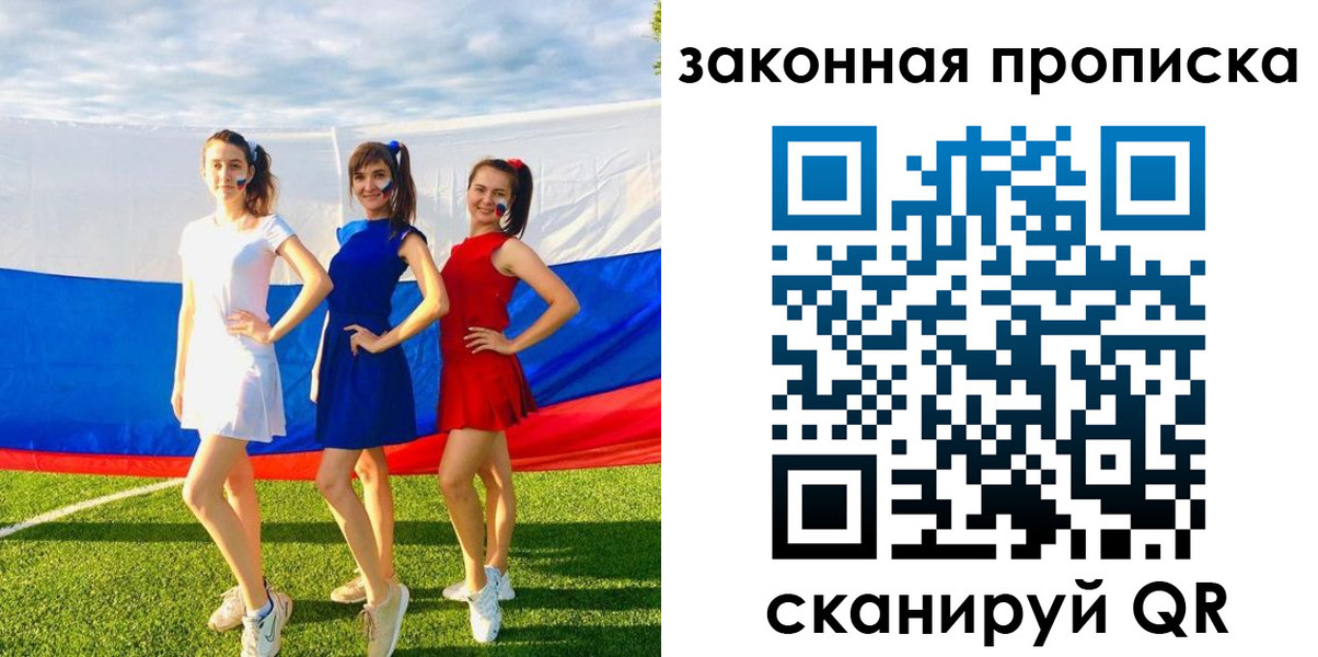 прописка поиск в Буйнакске