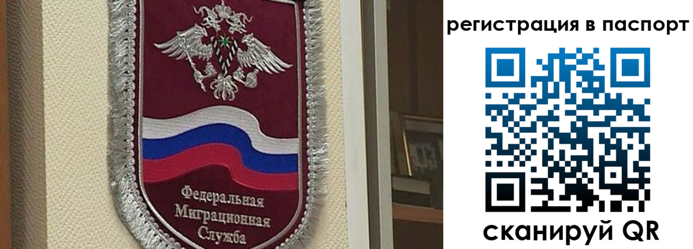 прописка законно в Буйнакске