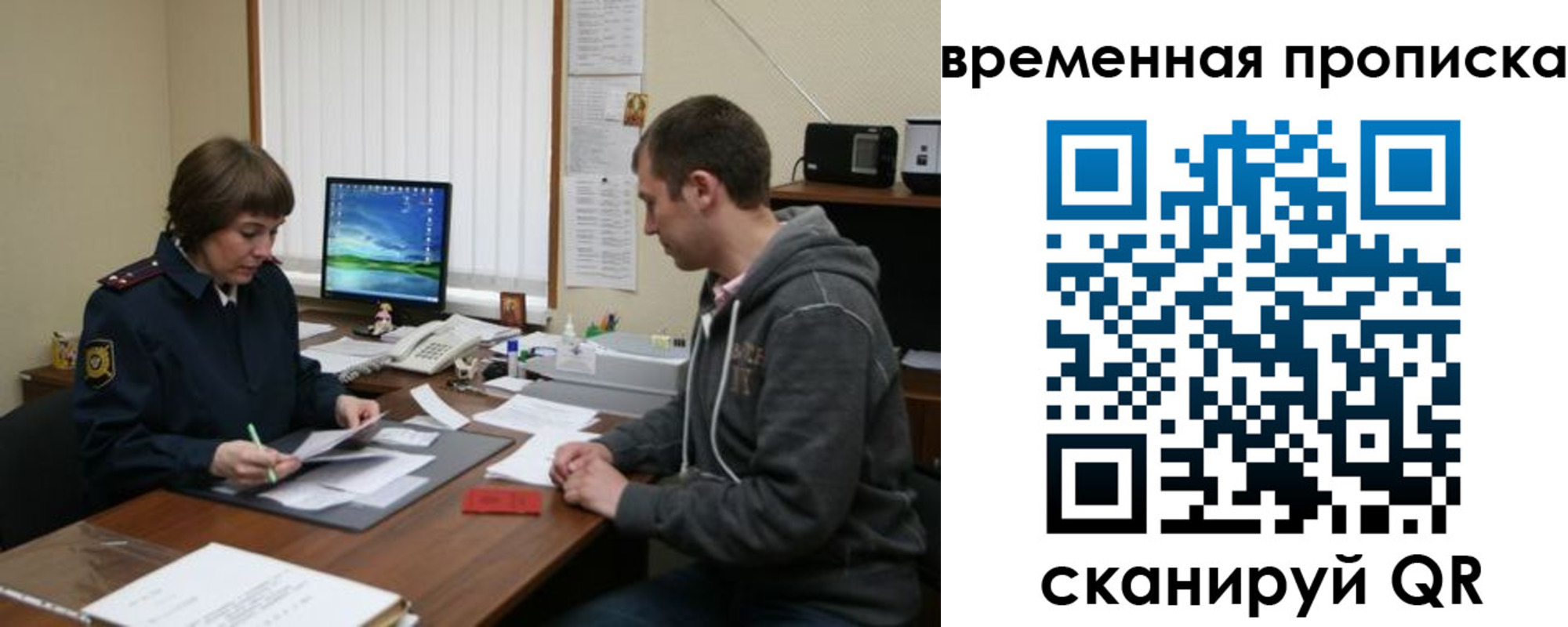 где прописаться в Буйнакске